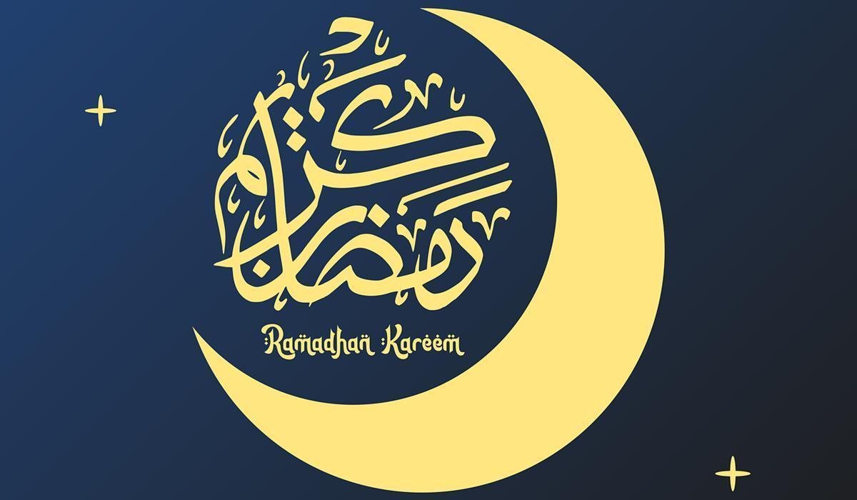 artinya marhaban ya ramadhan